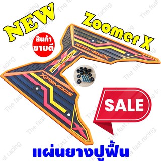 สินค้า ราคาถูก แผ่นยางวางเท้าฮอนด้า ซูเมอร์เอ็กซ์ลายSuper line speed ส้ม