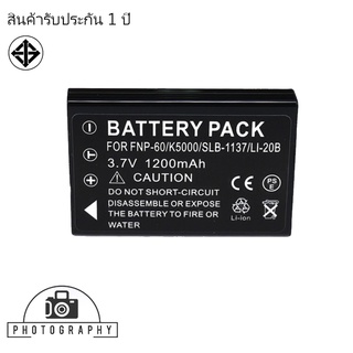 แบตเตอรี่ สำหรับ กล้อง Fuji NP-60