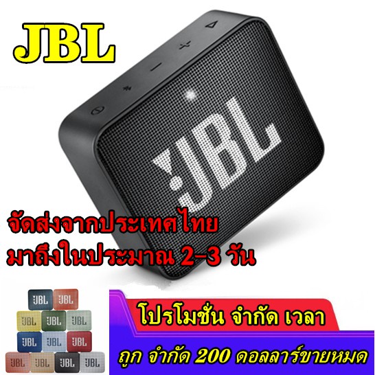 JBL Go 2 ลําโพงบลูทูธไร้สายแบบพกพาพร้อมไมค์ GO2 ลำโพงบลูทู ธjbl go2 PULSE3 Bluetooth Speaker-