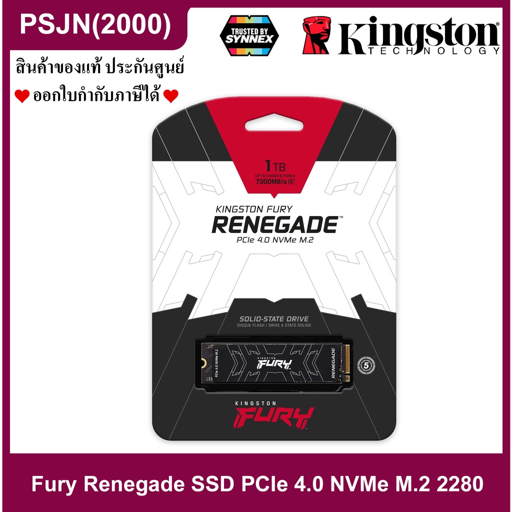 Kingston Fury Renegade SSD 1TB PCIe 4.0 NVMe M.2 2280 เอสเอสดีประสิทธิภาพสูงสำหรับคอเล่นเกมส์ (SFYRS