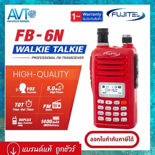 วิทยุสื่อสาร ฟูจิเทล FUJITEL FB-6N วอแดง 5W เครื่องแดง CB ความถี่สำหรับประชาชนทั่วไป คุณภาพดี