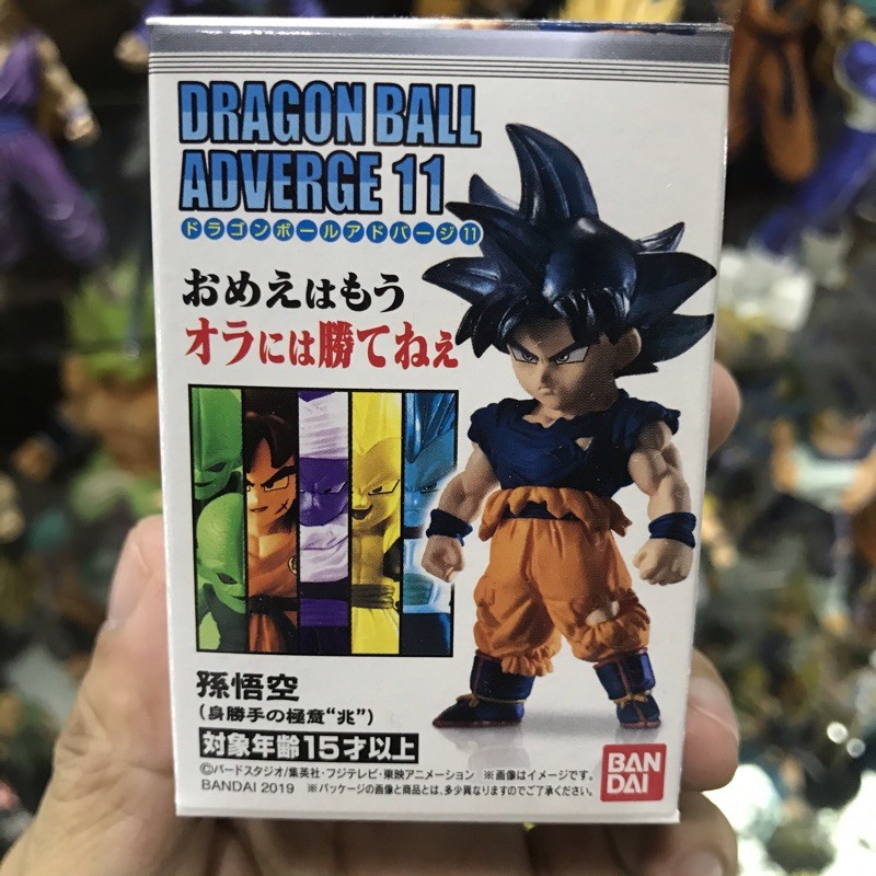 Dragonball Adverge goku ui