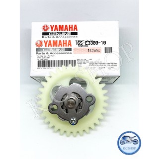 ปั๊มน้ำมันเครื่อง* ปั๊มน้ำมันหล่อลื่น YAMAHA FINN SPARK115i แท้ศูนย์ YAMAHA 100%16S-E3300-10