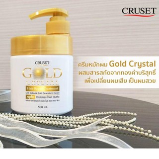 พร้อมส่ง มีของแถม โกลด์ คริสตัล แฮร์ รีแพร์ ครูเซ็ท