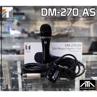 TOA DM-270 AS | ไมโครโฟนแบบมีสาย มีสวิทซ์เปิด/ปิด รูปแบบการรับเสียง Unidirectional