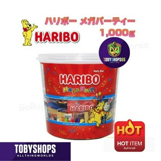 Haribo mega party mix 1kg เยลลี่ฮาลิโบ เยลลี่ผลไม้ เยลลี่กัมมี่ Haribo ถัง ขนาด1กิโล 5แบบสุดคุ้ม