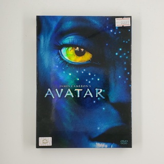 [SELL] Avatar อวตาร (00697)(DVD)(USED) ดีวีดีหนังและเพลง มือสอง !!