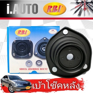 RBI เบ้าโช้ค-หลัง TOYOTA Camry ACV30 คัมรี่ แคมรี่ ปี 2002-2006 ( มีซ้าย-ขวา ) **กดตัวเลือกจำนวน