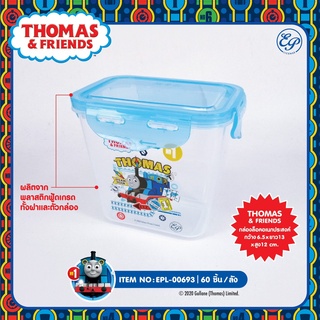 EPL-00693 กล่องล็อคอเนกประสงค์ Thomas &amp; Friends ลิขสิทธิ์ถูกต้อง100%