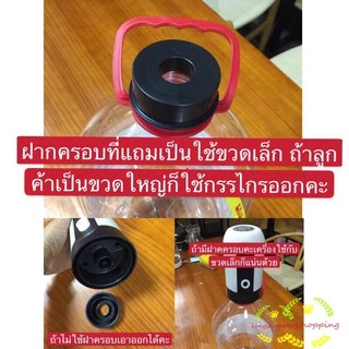 kingshoppingเครื่องกดน้ำอัตโนมัติที่ชาร์จแบตได้ เครื่องปั้มน้ำขึ้นมาจากถังดูดน้ำเครื่องกดน้ำดื่มที่กดน้ำดื่ม A10-#-1