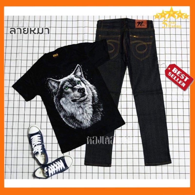พร้อมส่ง! ชุดเซ็ต เสื้อยืด กางเกงยีนส์ ชุดวินเทจ ผ้าดีใส่สบาย
