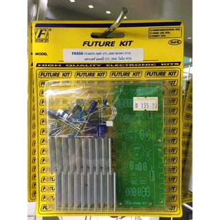 ชุดคิท FK656 เพาเวอร์ แอมป์ OTL 30W โมโน R1% (ยังไม่ประกอบลง PCB)