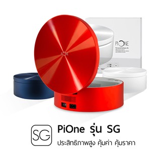 PiOne SG อันดับ 1 IPL สำหรับใช้ที่บ้าน จากประเทศเกาหลี