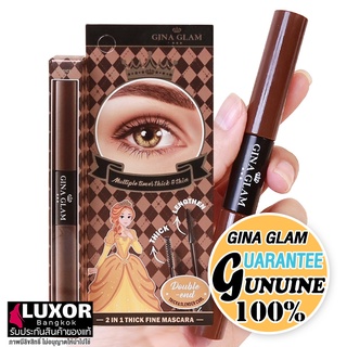 จีน่า แกรม 2in1 มาสคาร่า กันน้ำ เนื้อไฟเบอร์ หนา งอน ยาว (3.6g+3.6g) G03 Gina Glam Thick Fine Mascara