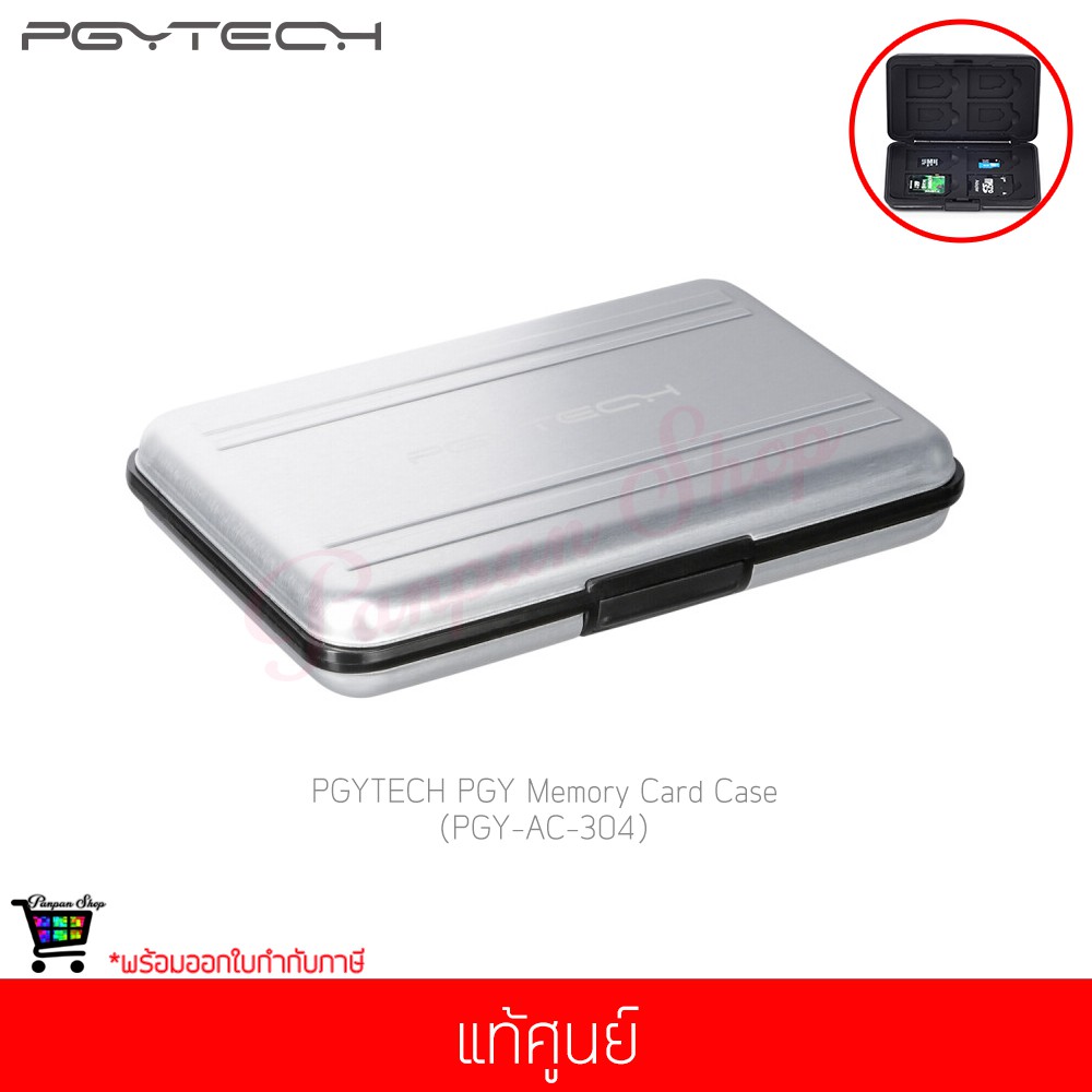 pgytech PGY-AC-304 กล่องใส่การ์ดหน่วยความจำ