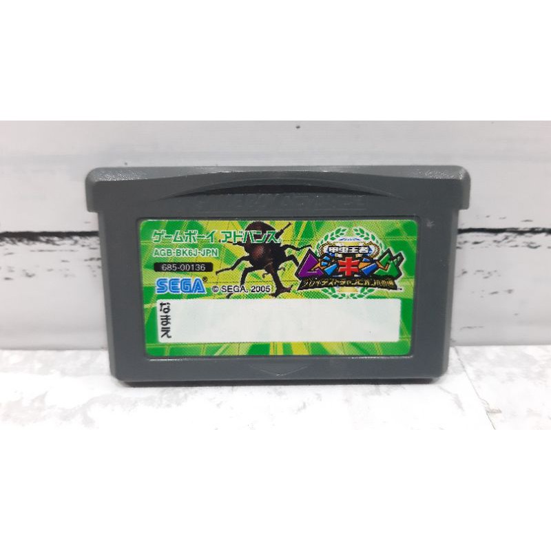 ตลับแท้ [GBA] [0007] Kouchuu Ouja Mushiking (Japan) (AGB-BK6J) Gameboy Game Boy Advance เกมบอย mushi
