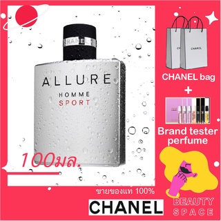 แท้100% 🌋🌋 CHANEL ALLURE HOMME SPORT Eau de Toilette EDT 100ml