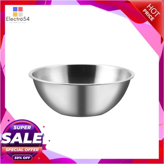 ตราจรวด ชามผสมแป้ง ขนาด 18 ซม.อุปกรณ์ครัวและเครื่องใช้Rocket Mixing Bowl 18 cm