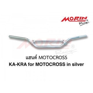 MORIN แฮนด์บาร์ KA-KRA รุ่น MOTOCROSS