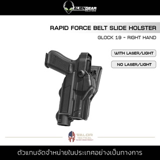 Alien Gear - Rapid Force Belt Slide Holster [Glock 19] - Right handed ซองพกนอกปลดไว ซองปืนพกนอก ซองปืน พกพา ซองDuty