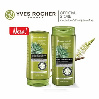 Flash SALE แชมพูลดผมร่วง ลดเพิ่ม 40 สูตรใหม่ราคาพิเศษYves Rocher BHC Anti Hair Loss Shampoo Conditioner แชมพูกลิ่นหอม