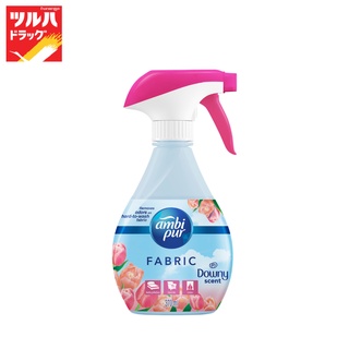 Ambipur Fabric Downy Scent 370ml. / แอมบิเพอร์ สเปรย์ฉีดผ้า กลิ่นดาวน์นี่ 370มล.