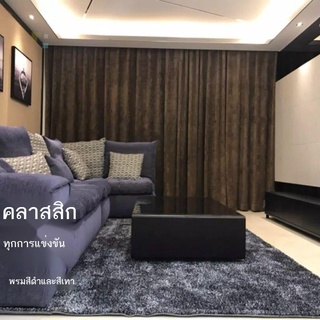 พรมปูพื้นห้องนอน200x300 พรมปูพื้นห้องนอน พรหมปูพื้นห้องนอน ▽ผ้าไหมตกแต่งสดใส ผ้าไหมเกาหลี พรมตกแต่ง ผ้าไหมสดใส ห้องนั่ง