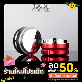 Tough coffee เกลี่ยผงกาแฟ เเทมเปอร์มาการอง (Distributor) 51.3mm/53.3mm/58.5mm