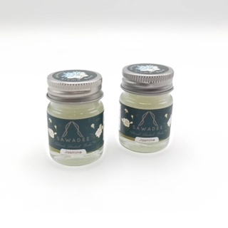 Iconcraft Jasmine Aroma Balm Size M (8g) Set 2 ชิ้น SAWADEE