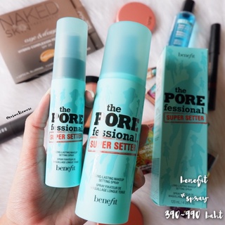 พร้อมส่ง! ❤️ benefit the porefessional super setter setting spray 15ml/30ml/120ml