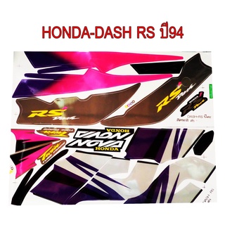 A สติ๊กเกอร์ติดรถมอเตอร์ไซด์ สำหรับ HONDA DASH-เก่า ปี94 สีดำ