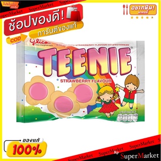 🎯BEST🎯 กูลิโกะทินนี่บิสกิตรสสตรอเบอร์รี่ 45กรัม Glico Tinini Biscuit Strawberry 45g. 🚛💨