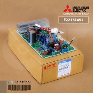 E2216L451 แผงวงจรแอร์ Mitsubishi Electric แผงบอร์ดแอร์ มิตซูบิชิ แผงบอร์ดคอยล์ร้อน รุ่น MUY-KS15VF