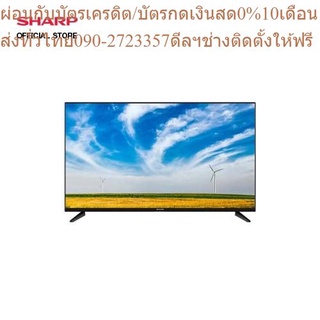 SHARP Smart ทีวี LED รุ่น 2T-C32CE1X ขนาด 32 นิ้ว