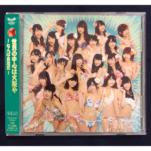 อัลบั้มรวมเพลงฮิตจาก NMB48