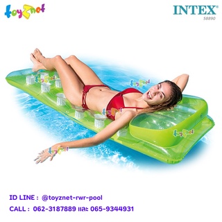 Intex แพแฟชั่นเล้าน์จ 1.88x0.71 ม. สีเขียว รุ่น 58890