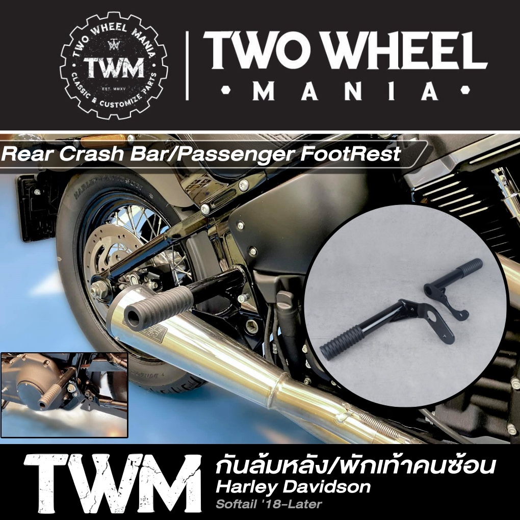 กันล้มหลัง/พักเท้าคนซ้อน : Club Style Rear Crash Bar/Passenger Footrest : Harley Davidson Softail ปี