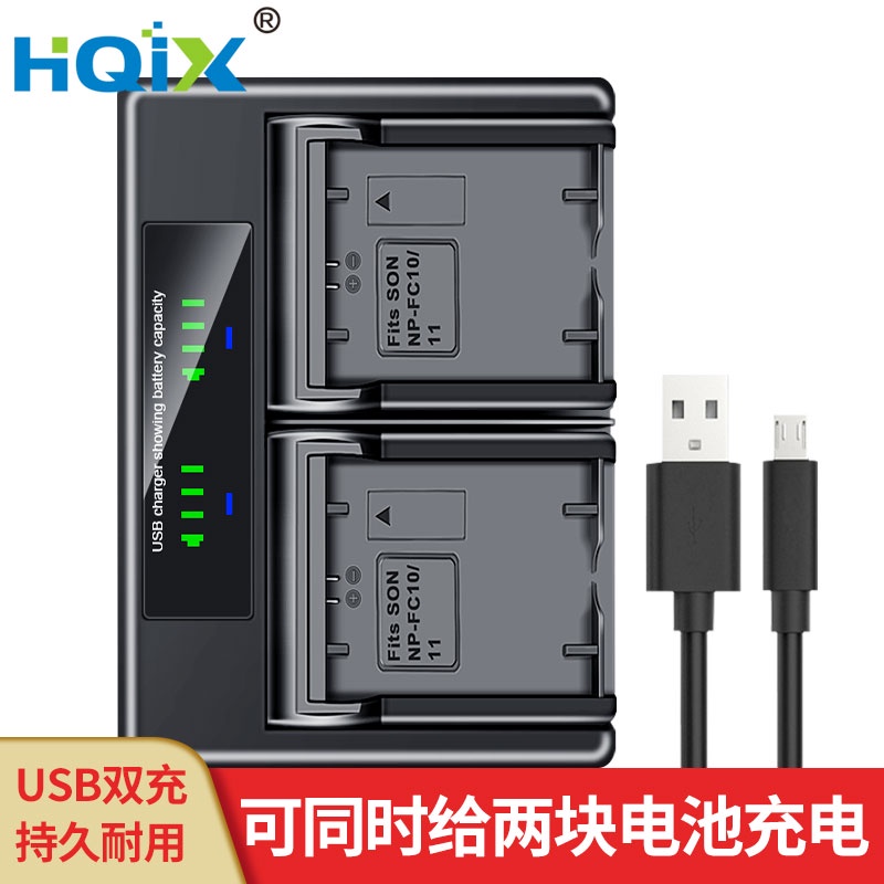 HQIX เหมาะสําหรับ Sony DSC-F77 P10 P12 P9 กล้อง NP-FC10 แบตเตอรี่ Dual Charge Charger