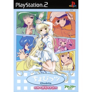 แผ่นเกมส์PS2 Chobits: Chiidake no Hito (Japan) PS2 แผ่นเพล2 แผ่นplay2