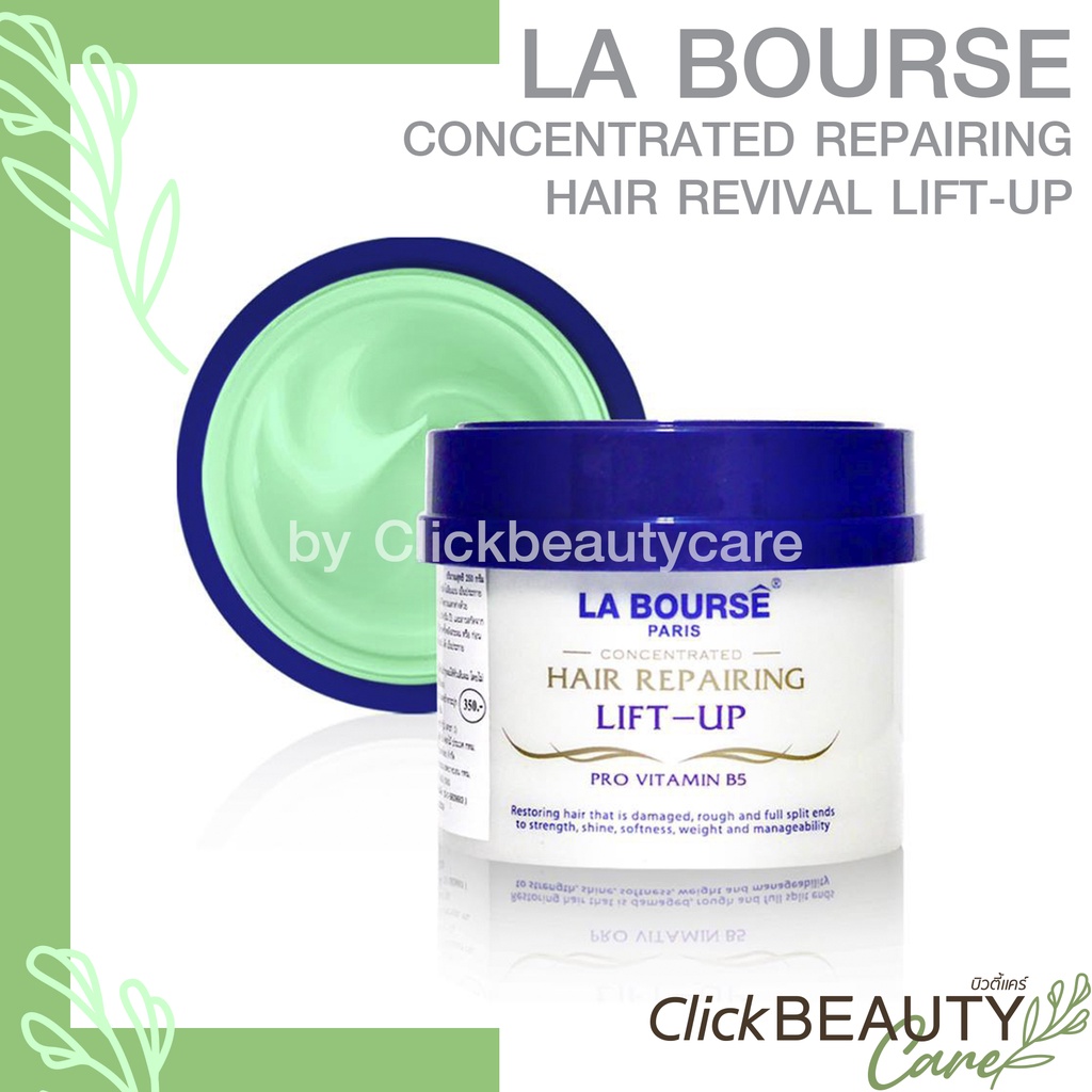 La Bourse Repairing Hair Revival Lift-Up Pro Vitamin B5 ลาบูสส์ แฮร์ รีไววอล