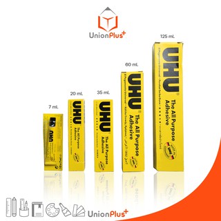 กาวยาง ยู้ฮู UHU All Purpose Adhesive  กาวสารพัดประโยชน์ กาวยางอเนกประสงค์ ติดแน่น 20ml. 35ml. 60ml. 125ml.