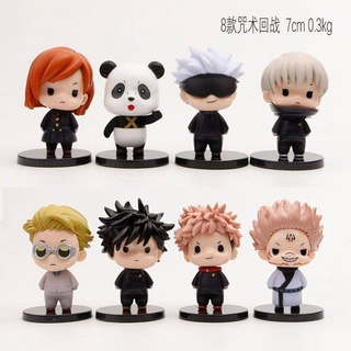 โมเดล มหาเวทย์ผนึกมาร Jujutsu Kaisen เซ็ต 8 ตัว