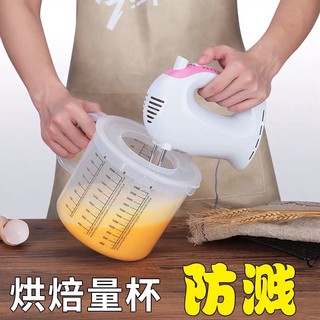พรีออเดอร์ค่ะ📌โถผสมอาหาร ถ้วยผสมเนื้อแบทเทอร์ขนมขนาด 2.5L