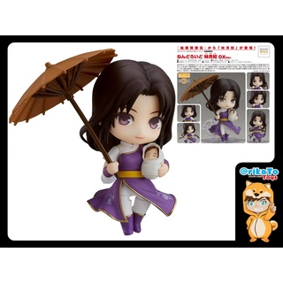 Nendoroid Lin Yueru DX Ver. [ของแท้💯%(#4580416909891)]