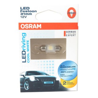 SMD 1 ดวง 6000K OSRAM ขั้วแคปซูล