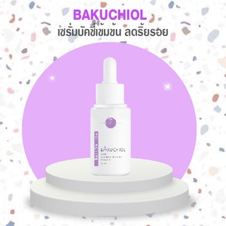 V-active A Serum 💦ครีมหมอกุ้ง #เซรั่มบัคชี่หมอกุ้ง #เซรั่มริ้วรอย #แก้ริ้วรอย #หมอกุ้ง #เซรั่มหมอกุ้ง