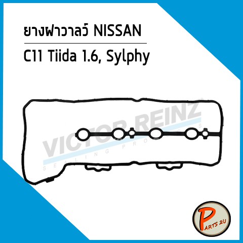 ยางฝาวาลว์ NISSAN C11 Tiida 1.6, Sylphy HR16DE, 13270-ED000 *40612* Victor Reinz ยางฝาวาว ปะเก็นฝาวาว