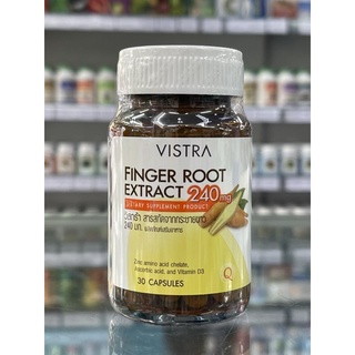 Vistra finger root extract 30cap กระชายขาว ซิ้งค์. วิตามินซี วิตามินดี