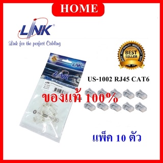 LINK RJ45 CAT6 PLUG หัวแลน รุ่น US-1002 ( แพ็ค 10 ตัว)