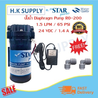 STAR PURE ปั๊มน้ำ Pump อัดแรงดันปั๊ม RO ไดอะเฟรมปั้ม 200 300 150 50 GPD ปั๊มอัดเมมเบรน เครื่องกรองน้ำ ตู้น้ำหยอดเหรียญ